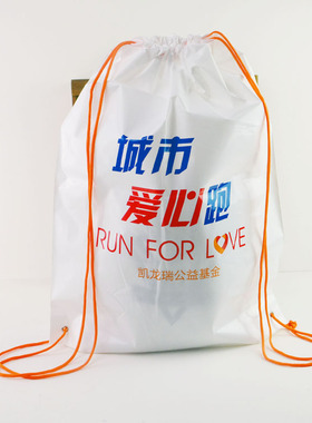 定制 PE白色束口抽绳袋 塑料双肩背包袋 活动广告基金会赛跑袋