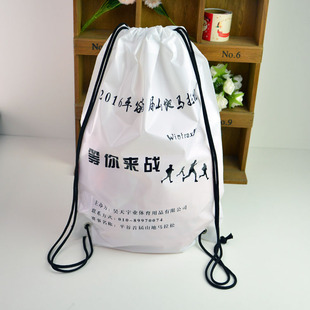 定制 赛事运动双肩背包袋 塑料束口包装袋 马拉松装备PE抽绳包袋