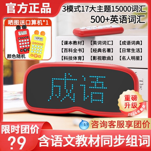 你比我猜表达能力训练机亲子家庭聚会桌游益智玩具儿童节生日礼物