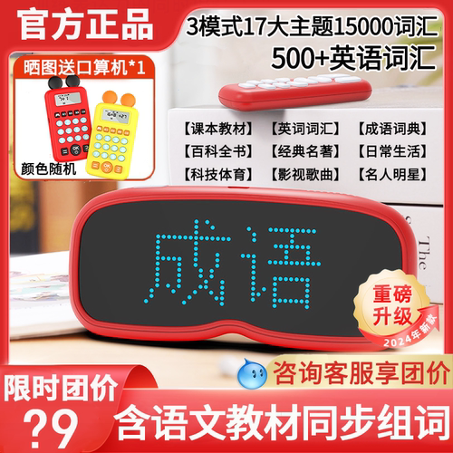 【咨询团价】贝恩施你比我猜游戏