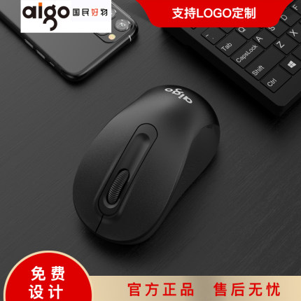 爱国者无线鼠标电脑笔记本台式家用男办公Q708A适用联想戴尔惠普