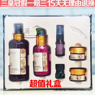 时尚 素套装 生活KR000玫瑰柠檬亮肤套盒套装 套餐 生活元