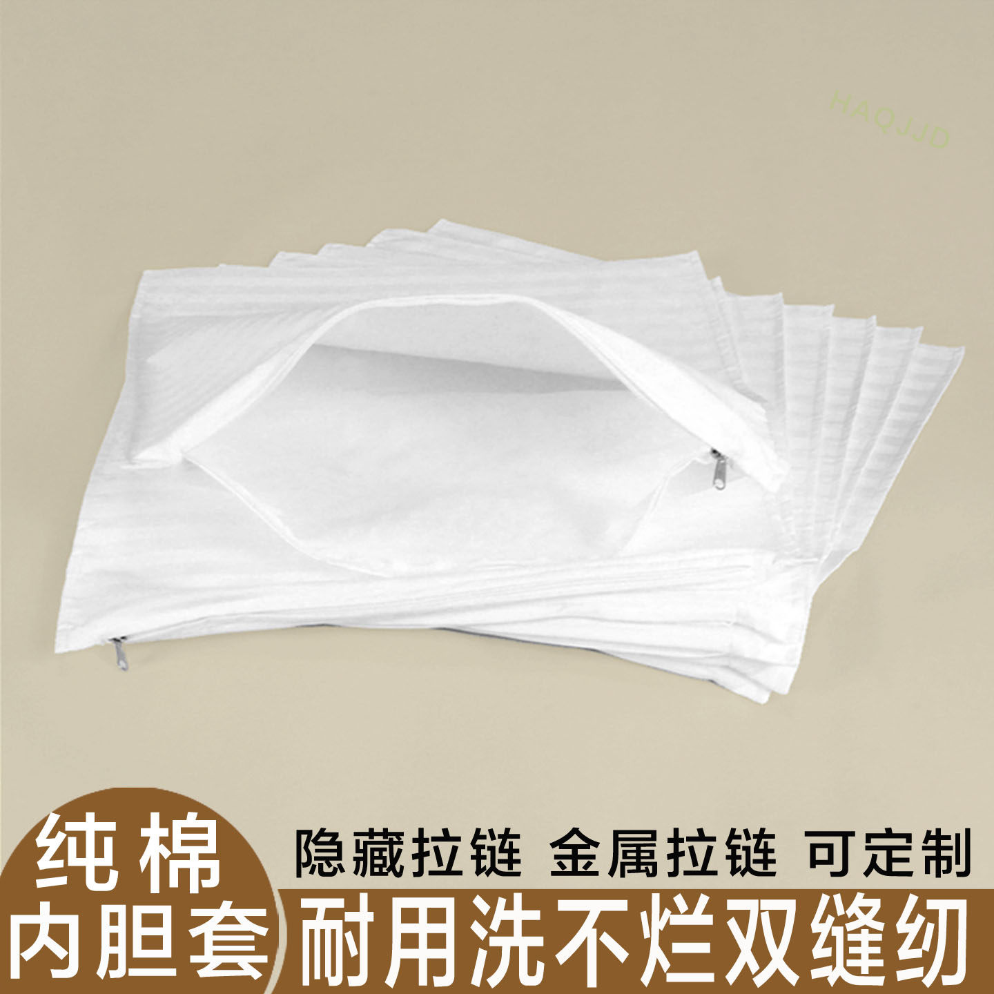 定制抱枕枕芯套靠枕内胆皮子内衬里套沙发垫枕头靠背内套拉链酒店