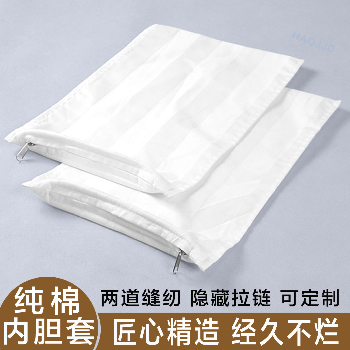 抱枕芯套靠枕头内胆内衬里套内芯皮子沙发垫靠背内套拉链酒店定制