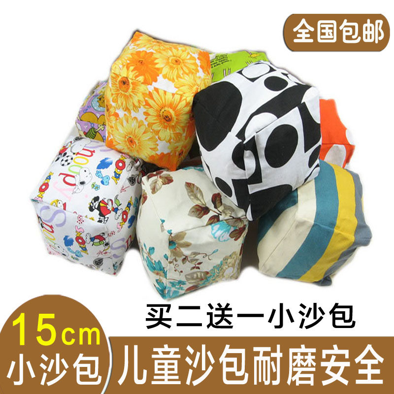 儿童丢沙包珍珠棉填充安全耐磨图片