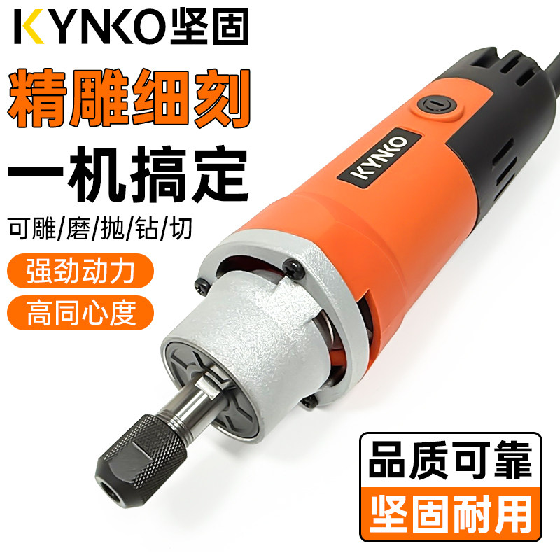 坚固小夹头电磨机【好用不擦手】