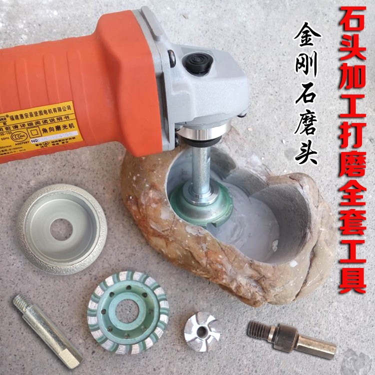 角磨机鹅卵石花盆打孔加工