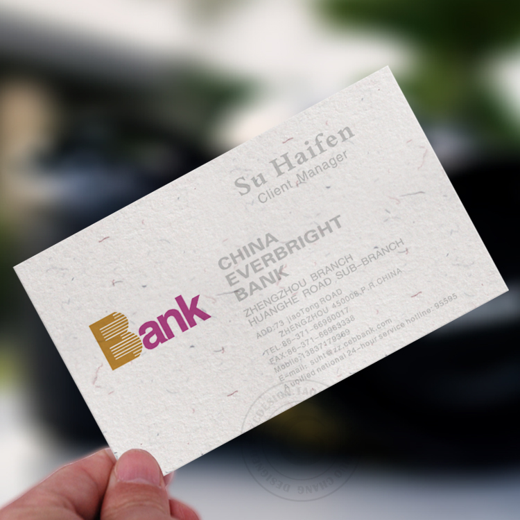 印刷制作高档环保再生纸丝毛名片