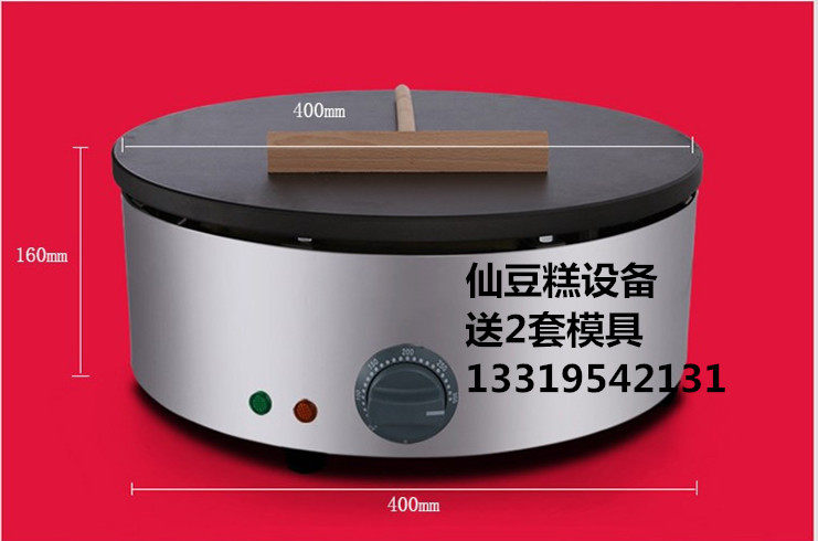 仙豆糕机器虎皮饽饽机器新款仙豆糕机虎皮饽饽机配件仙豆糕工具