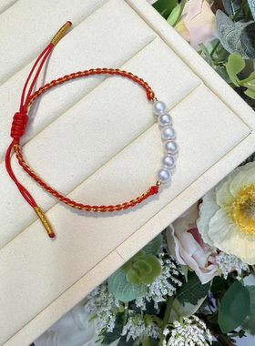 新年礼珍珠红绳手串本命年平安女