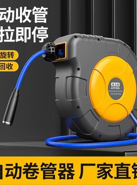 气鼓自动伸缩回收卷管器电鼓夹纱管气泵气管汽修美容气动工具洗车