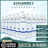 院线产品：伊美精选院装 产品美容院伊美修护面膜系列补水修护正品