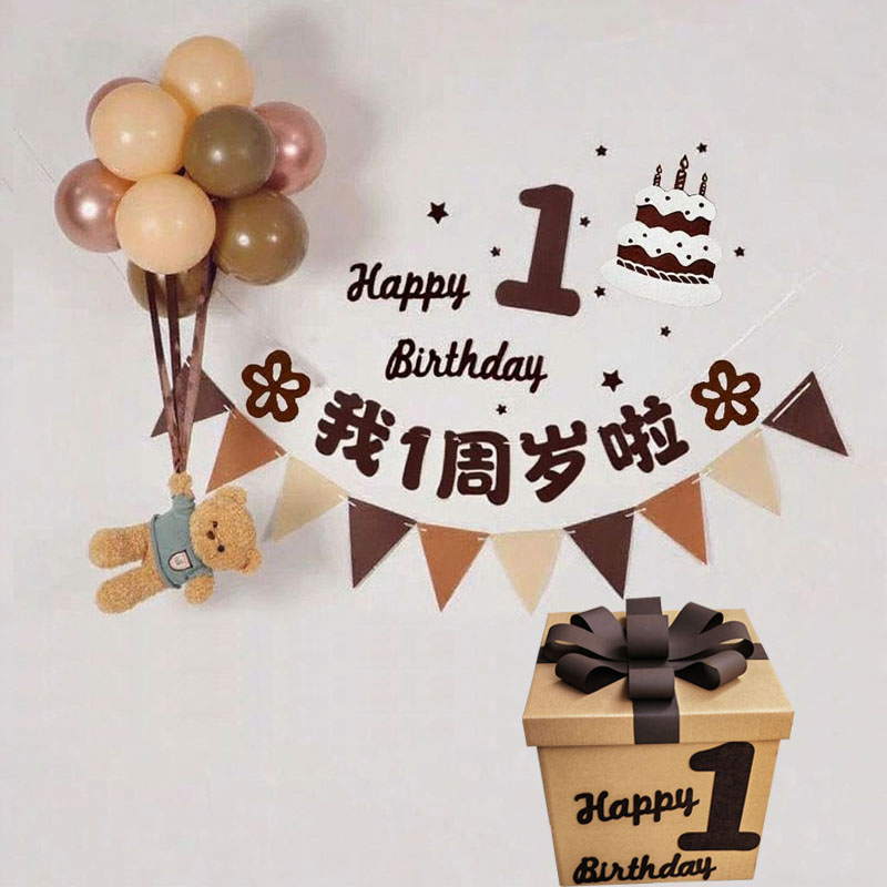 周岁宴拍照盒子生日场景布置道具