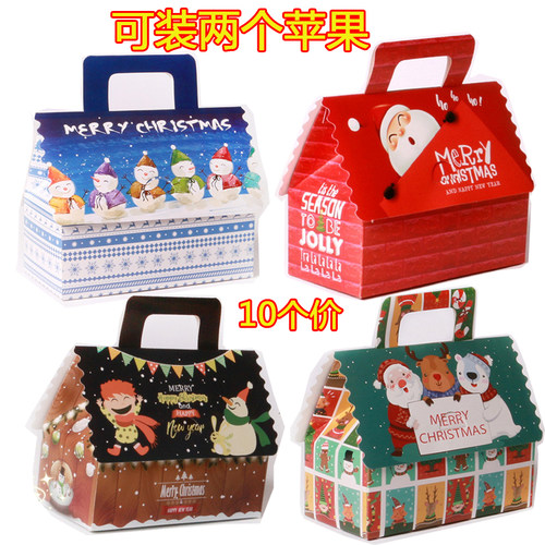 平安包装盒圣诞节苹果两个装个性