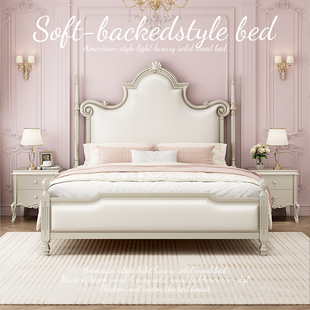 主卧1.8米双人大床欧式 2.2m真皮婚床 轻奢法式 榉木全实木床美式