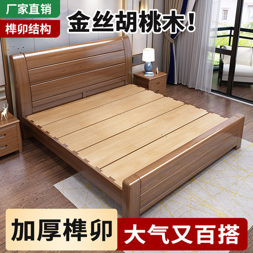 现代简约中式全实木床金丝胡桃木床1.8m双人床主卧大床储物床婚床