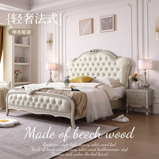 现代简约真皮婚床 主卧2米双人大床欧式 全实木榉木床美式 轻奢法式