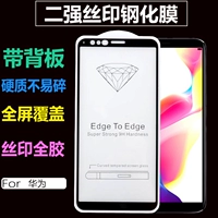 Huawei P40 Top Two -полноэкранные полноэкранные наслаждение 10E смягченной пленки Glory Play3e фильма мобильного телефона партия nova6se