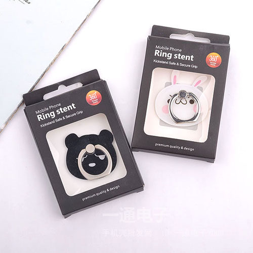 Support téléphone portable - Ref 1356751 Image 3