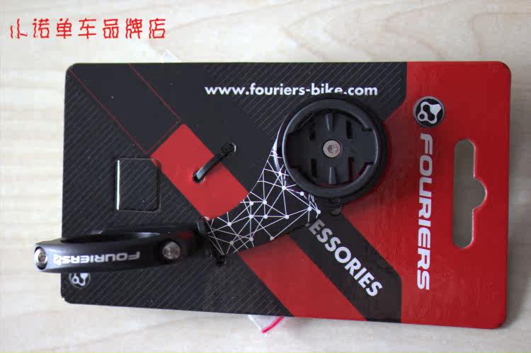 Tableau de bord vélo - Ref 2417668 Image 5