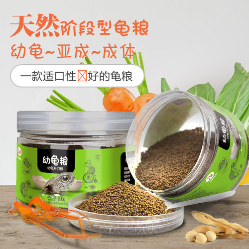 补钙红面增色养殖场包邮开口粮