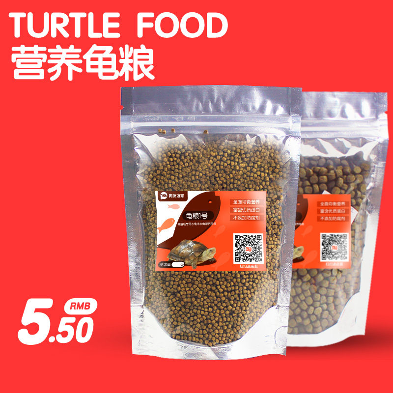 补钙营养全面锦龟寸金包邮饲料