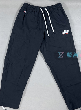 耐克/NIKE男子运动宽松休闲舒适工装刺绣透气梭织长裤HQ1572-010