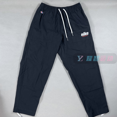 耐克Nike男子运动休闲宽松长裤