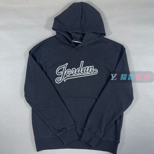 Nike耐克JORDAN男子连帽运动休闲毛圈柔软针织卫衣长袖FN4614-010