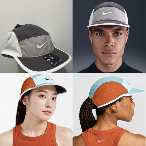 Nike耐克男女户外运动帽