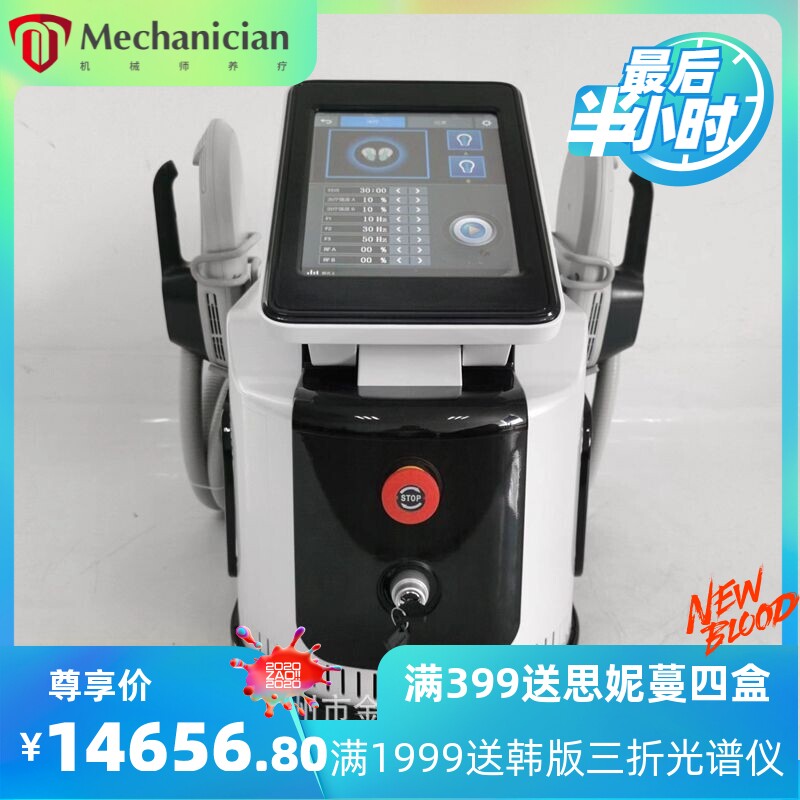 黑白款双头磁力瘦 JKL美容美体仪器 台式磁立瘦体雕仪源头工厂