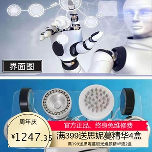 HPT智能养生理疗仪器经络疏通刮痧按摩仪美容院做身体美容管理仪