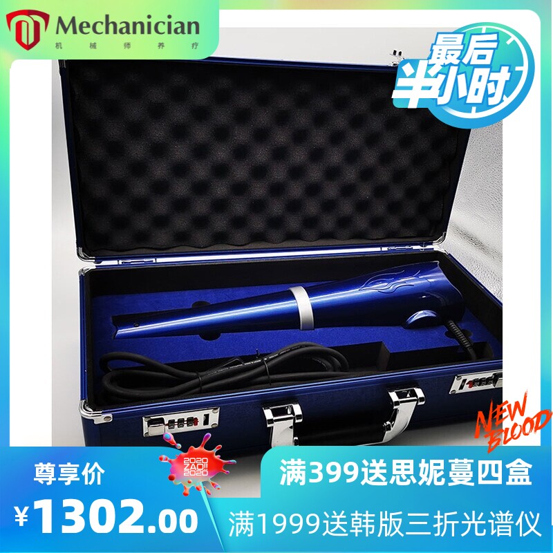 厂家太赫兹理疗仪小神吹家用自动操作腰部肩部能量经络按摩美容仪