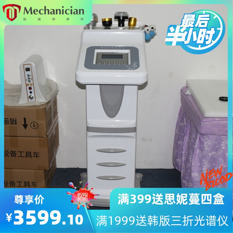 新款美容院理疗 卵巢保养平胸养身仪磁疗震动按摩仪电子美容仪器
