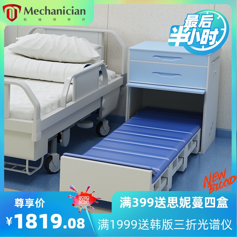 医院病房用可折叠共享陪护床智能系统扫码开锁带抽屉家属折叠床椅