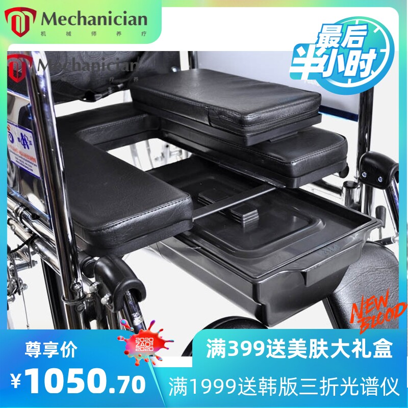 凯洋高靠背全躺轮椅ky607gcj 半躺平躺轮椅 带坐便多功能轮椅车