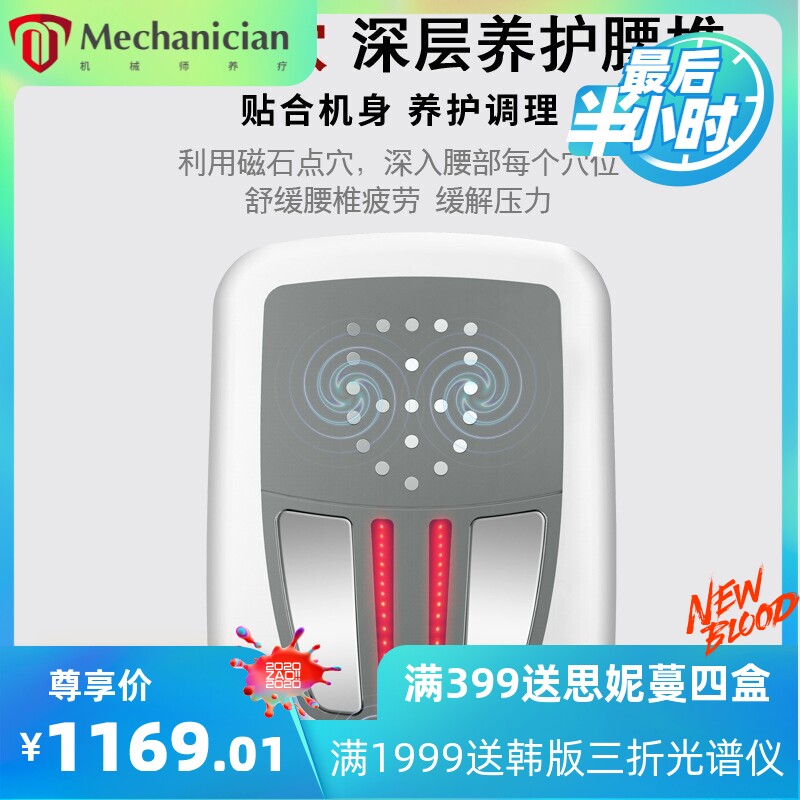 侨芯腰椎按摩器躺式智能腰椎枕家用腰部理疗仪曲度牵引矫正拉伸器