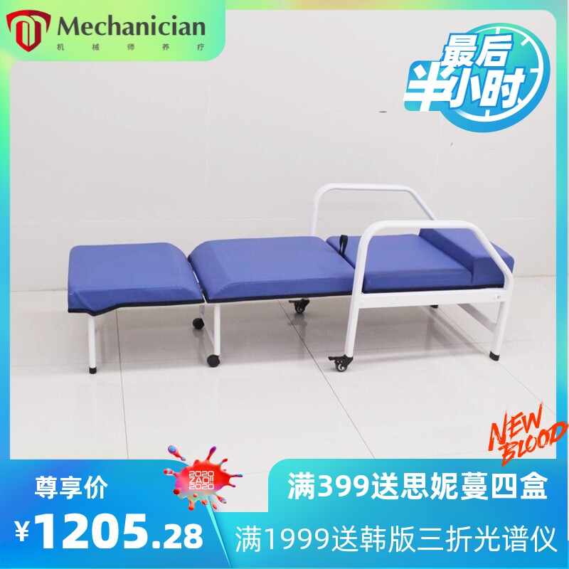陪护床陪护椅单人椅床两用折叠床结实共享便携医院病房用