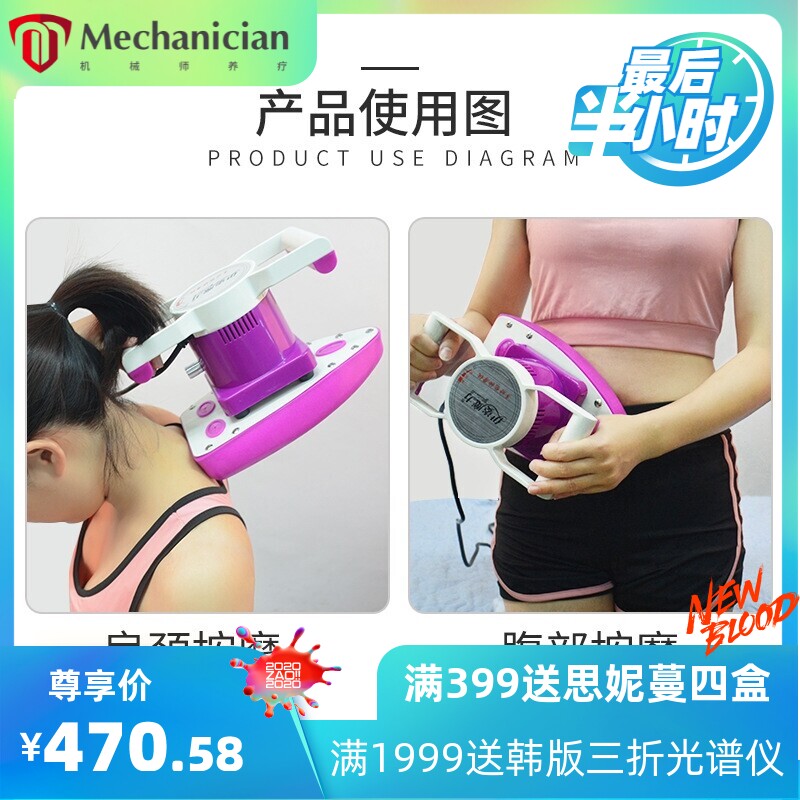 伊姿魔力按摩仪美容院振动仪器家用 震脂仪器按摩仪生产厂家