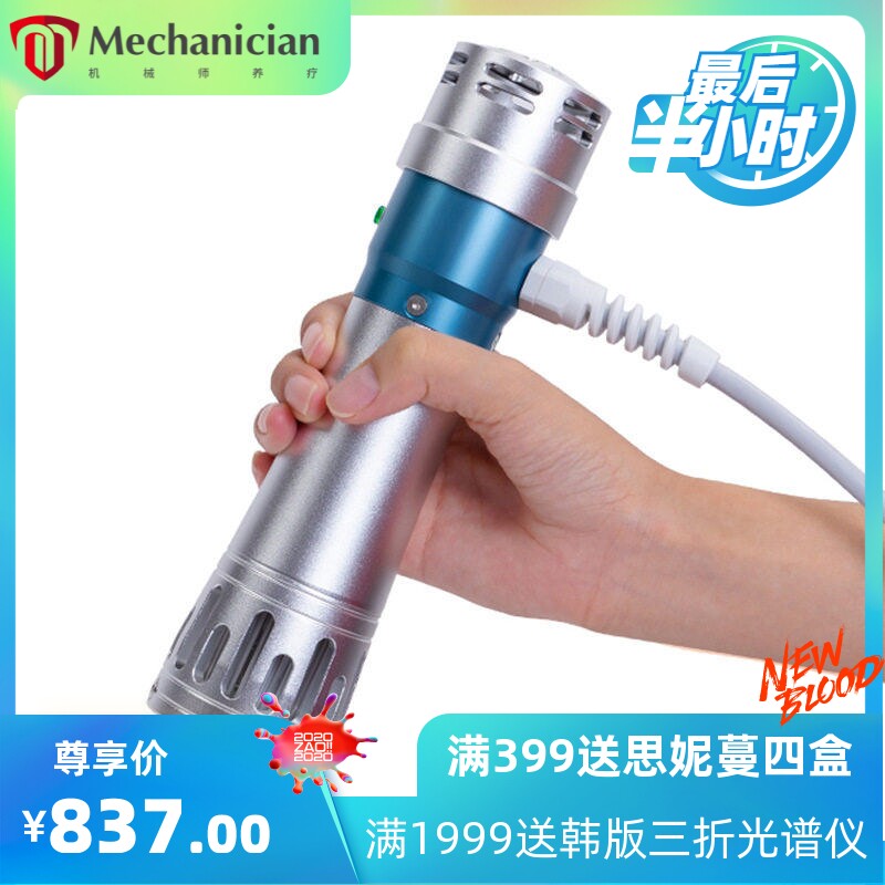 CTLNHA卡蒂尔冲击波理疗仪肩颈按摩仪器手柄配件