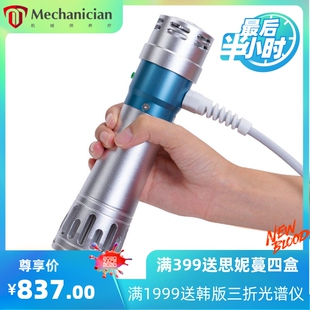 CTLNHA卡蒂尔冲击波理疗仪肩颈按摩仪器手柄配件