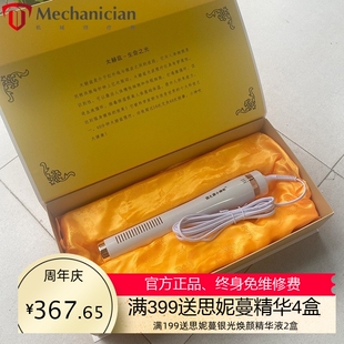 国之源同款太赫兹细胞热疗仪白色新款量子光波仪小神吹2.0理疗仪