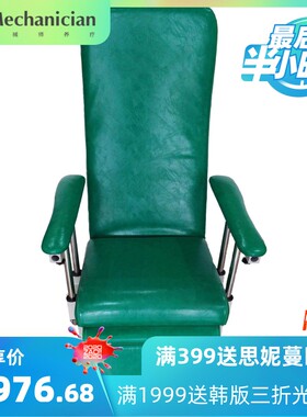 源厂家适老化多功能护理椅休闲躺椅餐椅老人椅子高背椅养老院家具