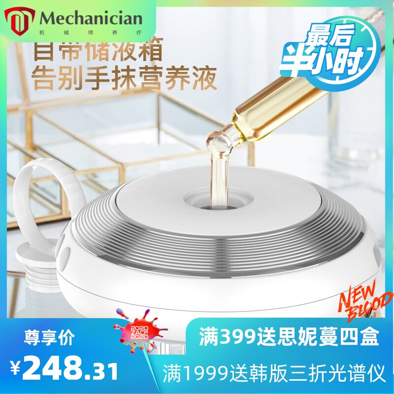 按摩梳子激光生发梳电动导液增发仪防脱发给药红光头皮上药器养发