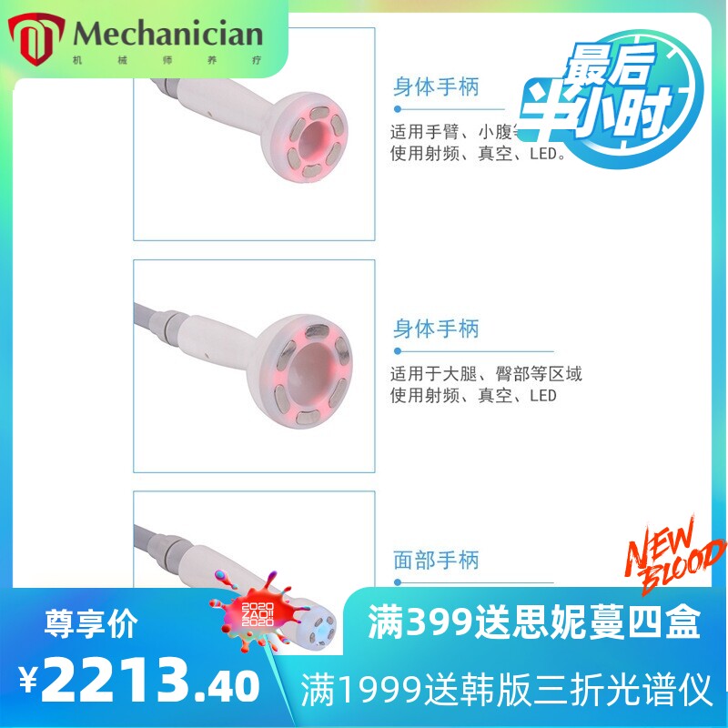 高周波负压拔罐刮痧疏通经络5D精雕仪美容院养生面部管理仪器跨境