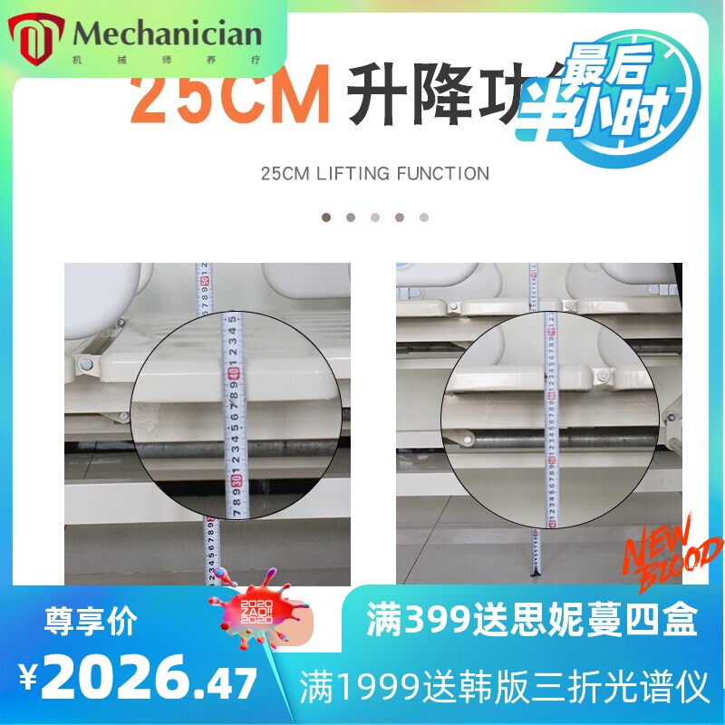 老人病床理疗床手动三摇升降护理床老人瘫痪病人护理床带护栏病床