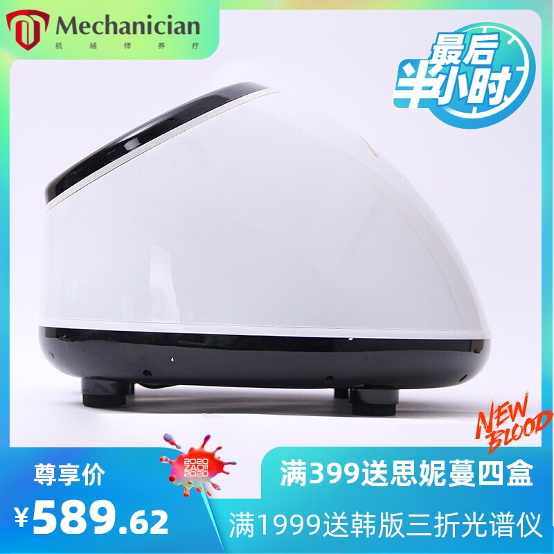 厂家直销全包裹足疗机足底按摩器家用脚部按摩器全自动加热足疗仪