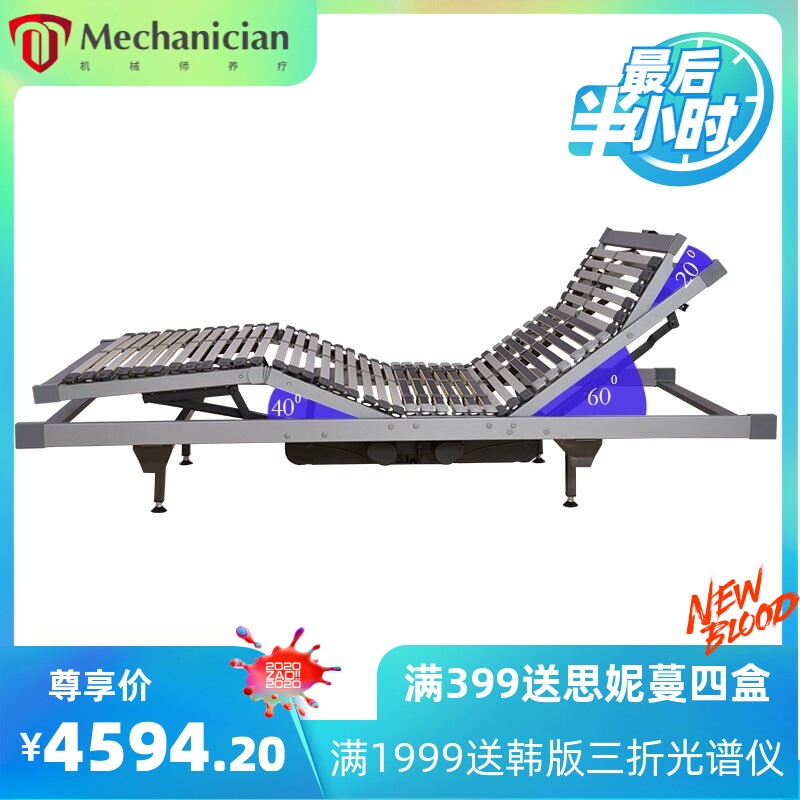 舒诗梦智能电动床多功能按摩单人床可以