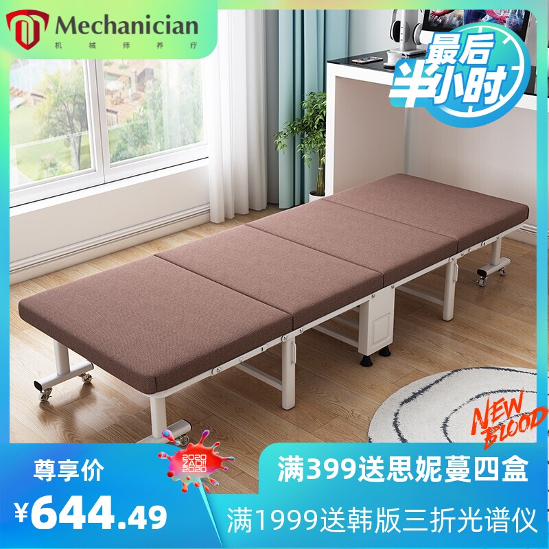 折叠床办公室午休床椅家用加固便携式单人床简易陪护床午睡床