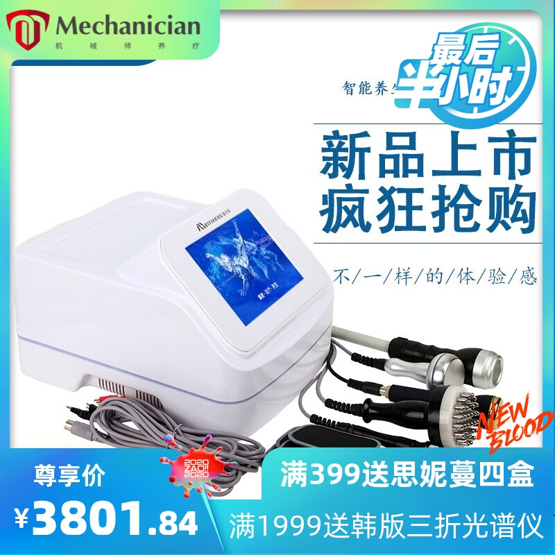 新款DDS生物电经筋骨综合调理仪拔罐刮痧经络疏通按摩仪理疗仪器